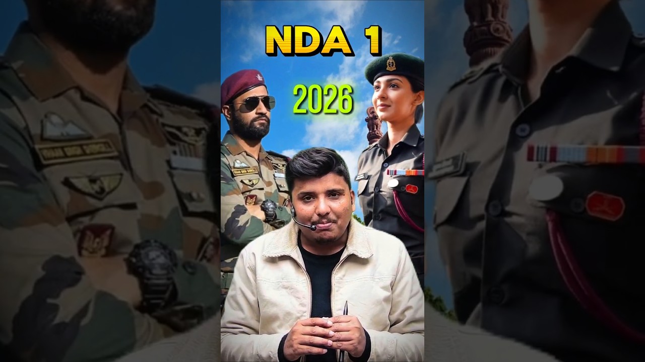 Good News For NDA 1 2026 Exam  Aspirants | Crash Course For NDA 1 2026| 45 Days Strategy #nda12026