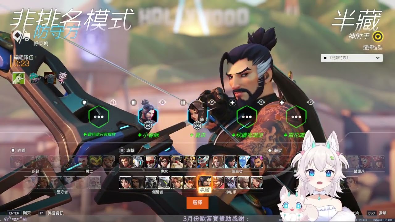 【VOD】3/4 土撥鼠其實是鼠撥土