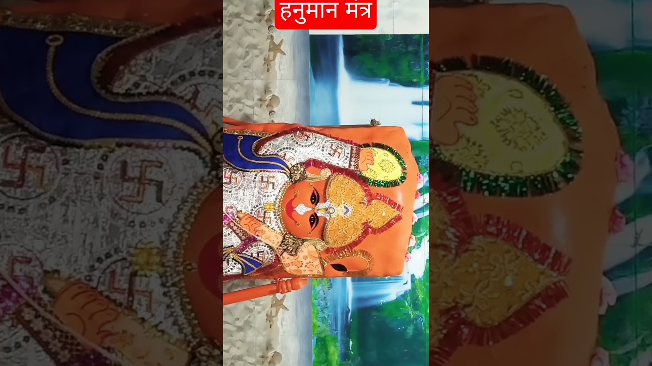 balaji mntra#hanumanstotram #