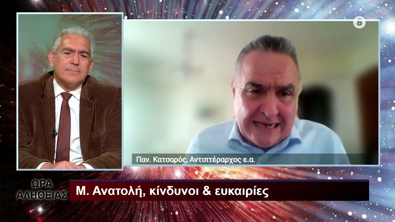 Μ. Ανατολή, επιχειρήσεις, κίνδυνοι και ευκαιρίες Μέρος 2ο