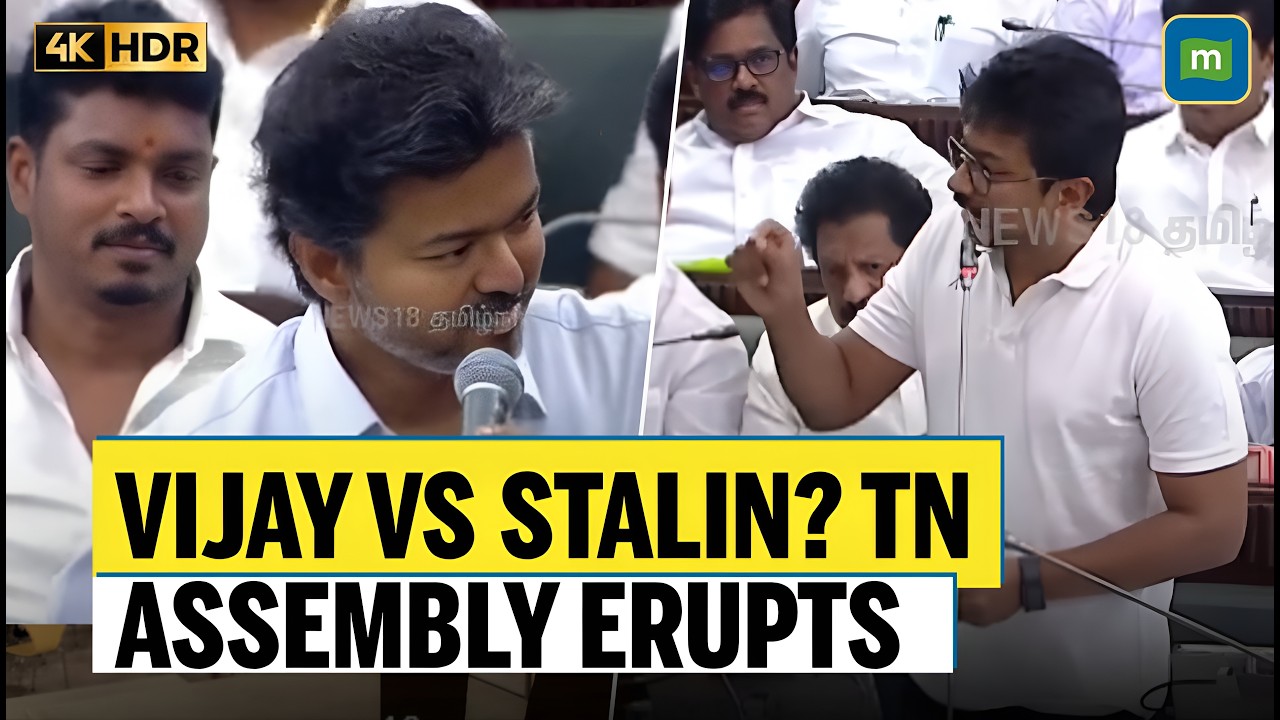 'DON&rsquo;T WALK OUT WHEN I SPEAK', CM Vijay Drops Chilling Warning To Udhayanidhi | Tamil Nadu News