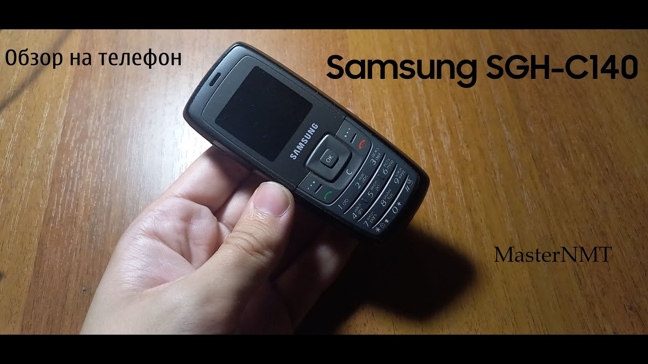 Обзор на телефон Samsung SGH C140 Простой и пустой