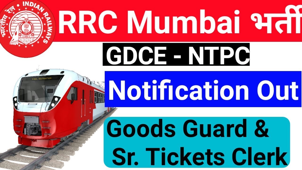 RRC Mumbai Recruitment 2019 | Western Railway Recruitment Goods Guard & Tickets Clerk!