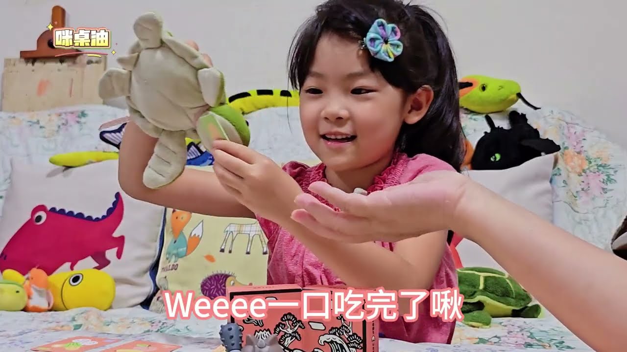 《咪桌遊》餵飽貪吃鬼_不斷收集食物的可愛遊戲FEEDING GOBBLER