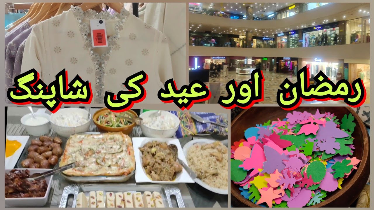 Ramadan or Eid shopping | Aftari or bs Aftari| Daily vlog | Stickers with punchers|