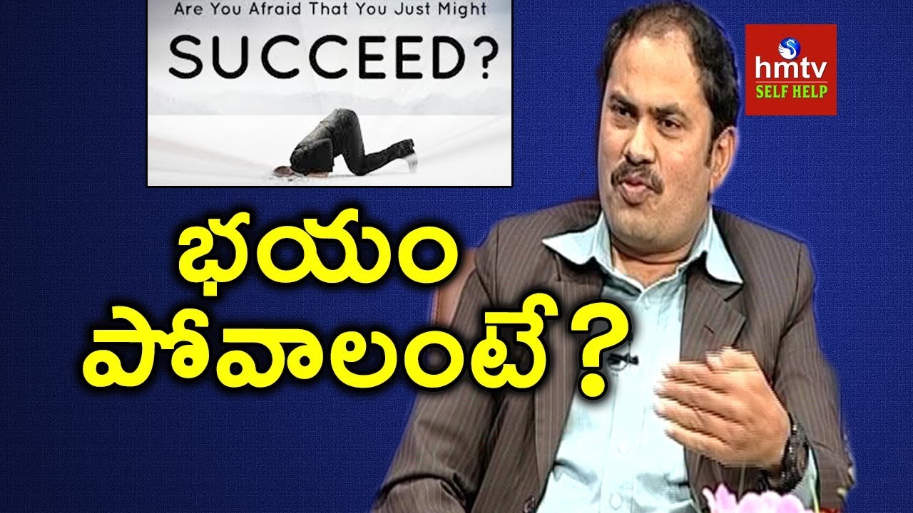 Overcome The Fear of Success | Personality Development | Self Help