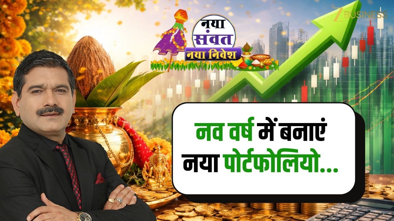 New Samvat, New Investment: Top 9 Strong Fundamental Stocks for Your Portfolio?