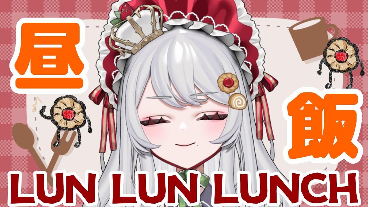 【デビューして1週間】LUNCH TIME【#甘葛すもあ/#ビバプロ】