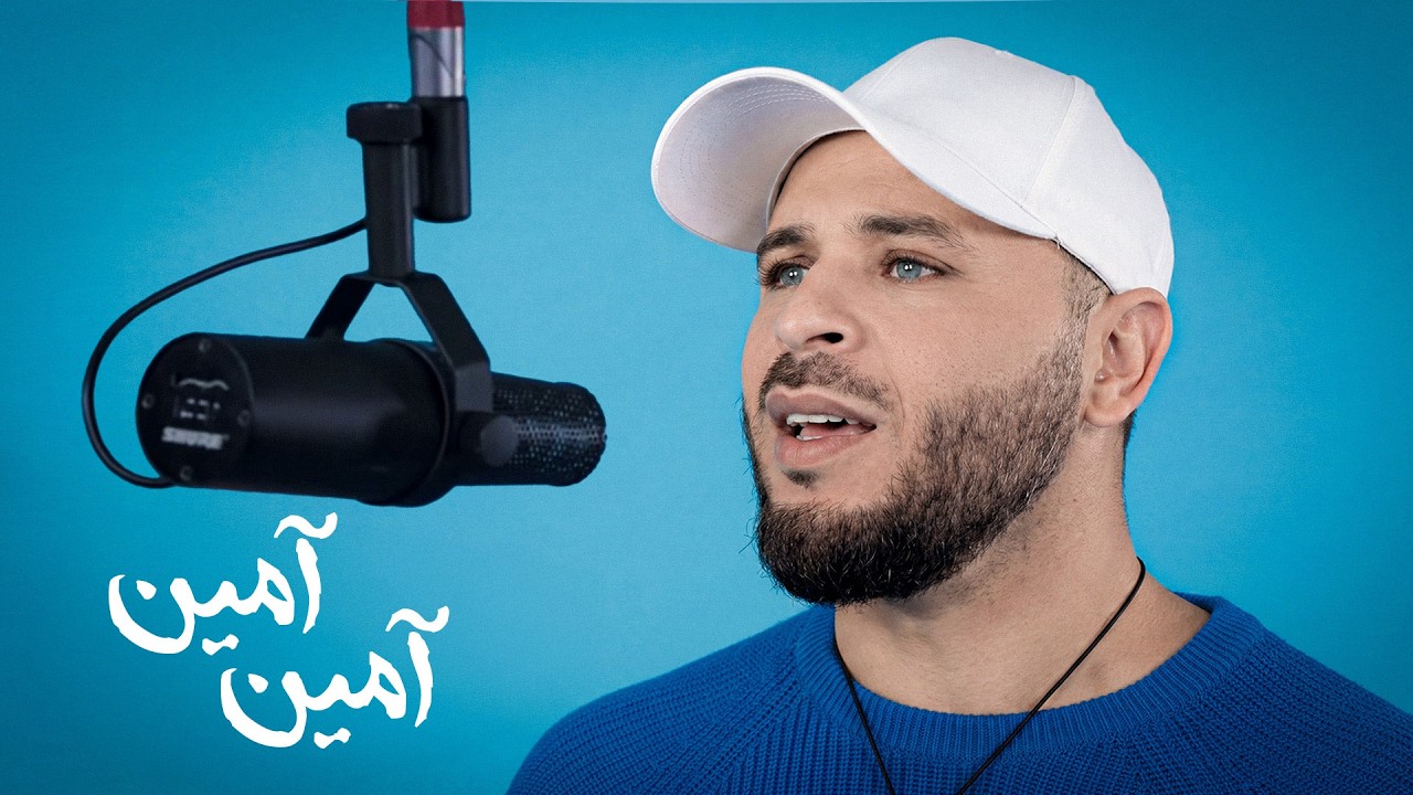 CHEMSOU freeklane « Amene Amene آمين آمين »