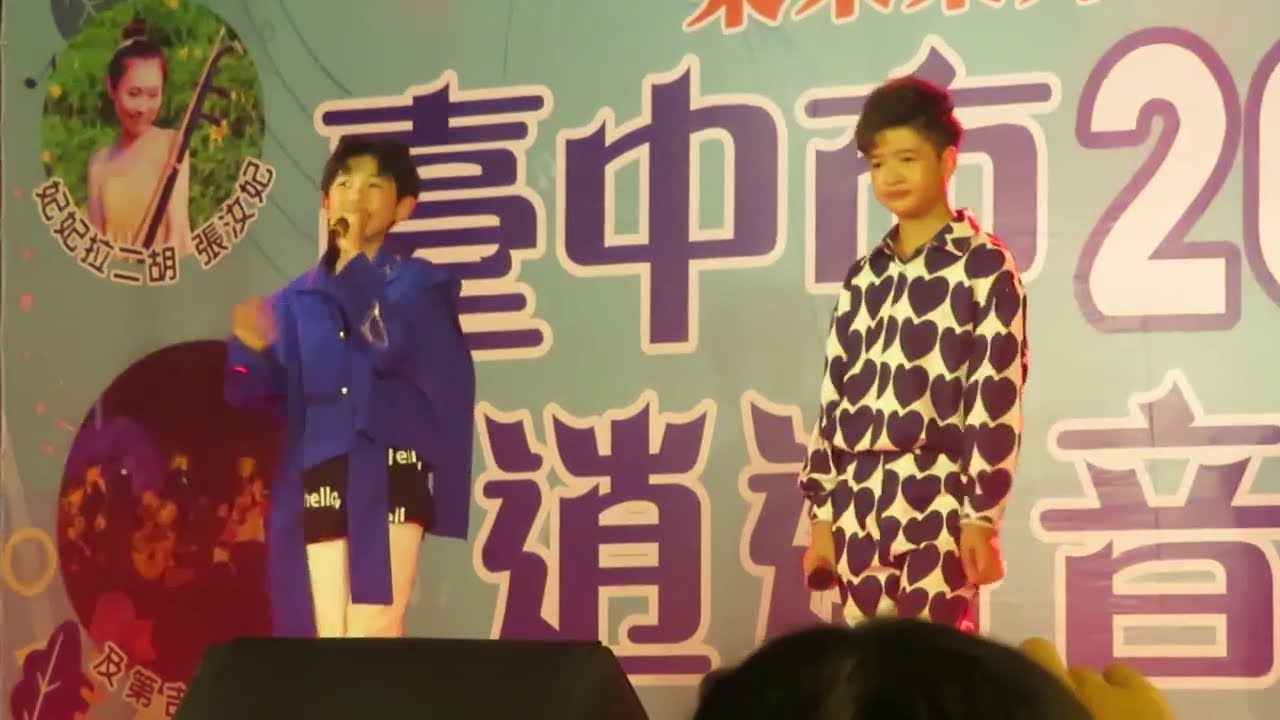 楊博智＆洪尚捷《望月想你》20220709 臺中市逍遙音樂町 樂來樂好～潭子好樂