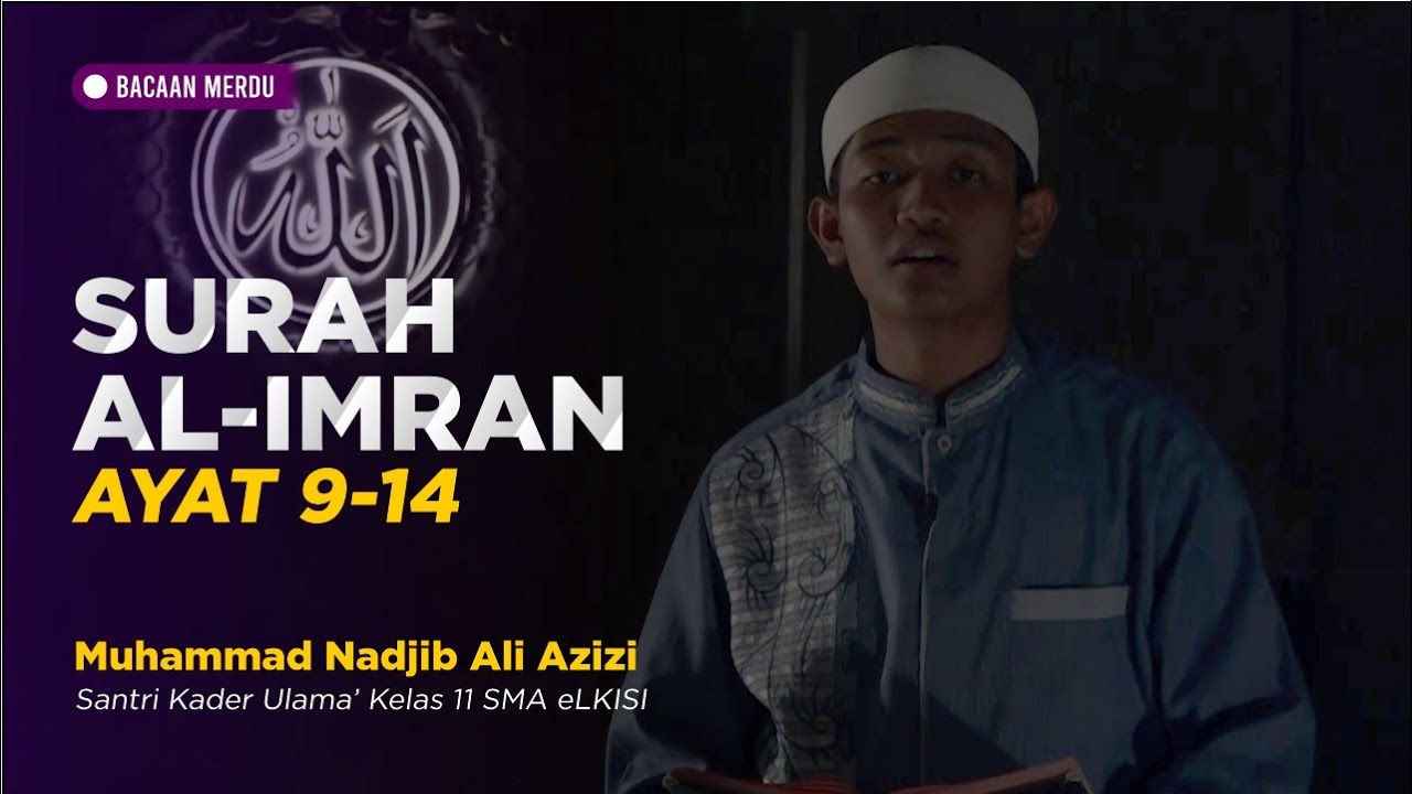 BACAAN MERDU QUR'AN SURAT AL - ISRA' 9-14 | MUHAMMAD NADJIB