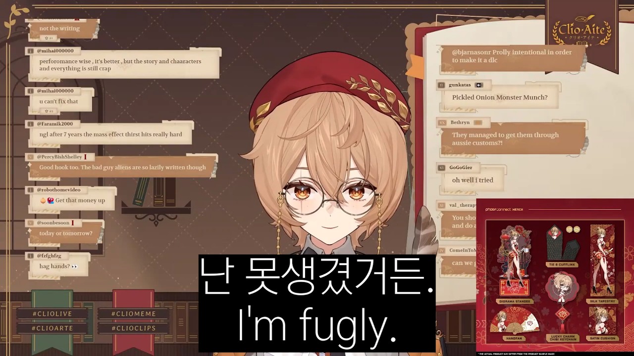 Clio Will NEVER Show Her Face [Clio Aite, Phase-Connect]