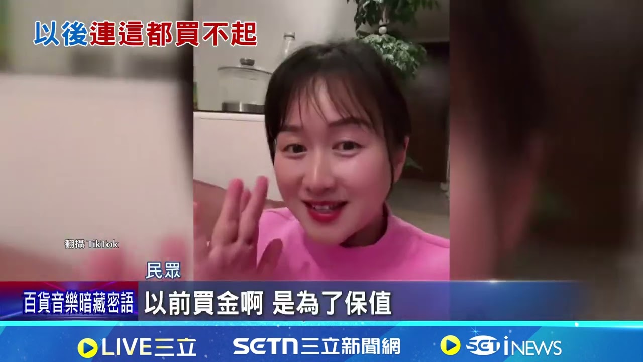 無魚蝦也好? 中銀樓推
