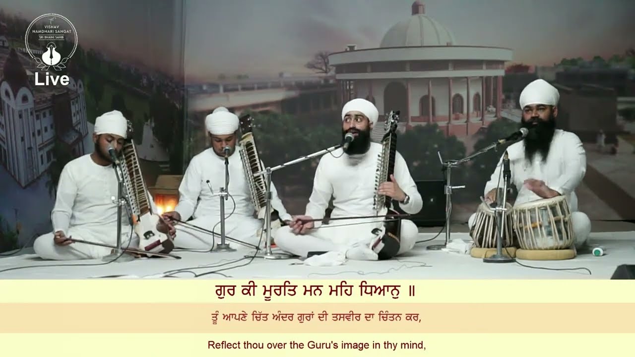 Sri Bhaini Sahib | 28/07/2023 | Aasa di Vaar | Satnam Singh & Sham Singh