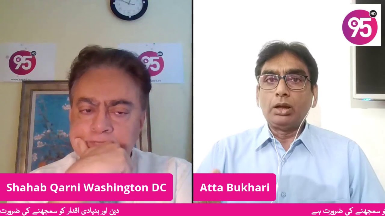 Religion and understanding of the core values by Atta Bukhari