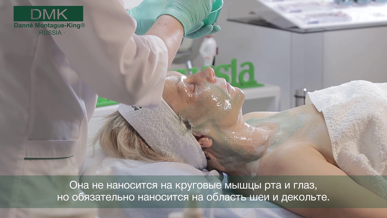 Процедура DMK 