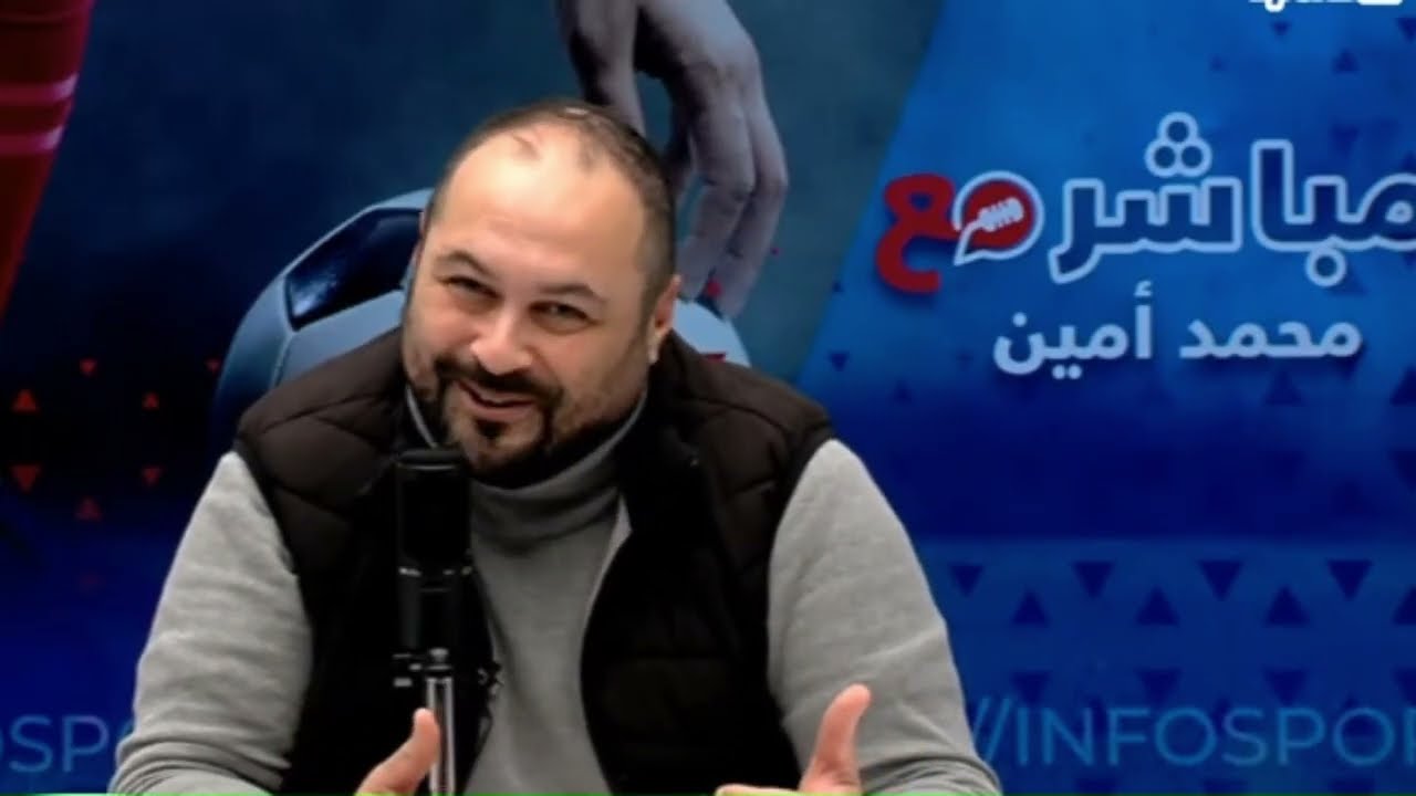 رد محمد أمين على ماقاله عادل العماري فيما يخص قضية التزوير بالوداد !! تفاصيل كلها في الفيديو