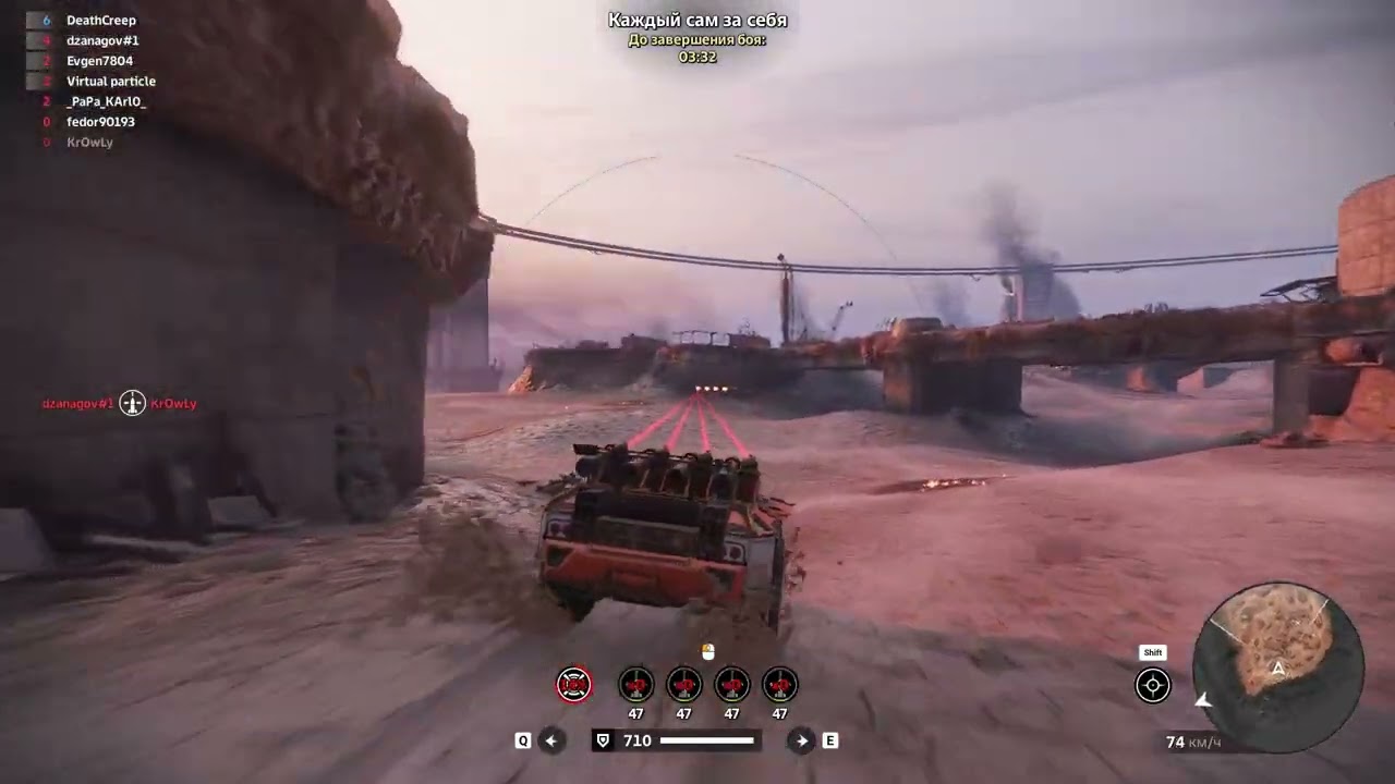 Crossout - 