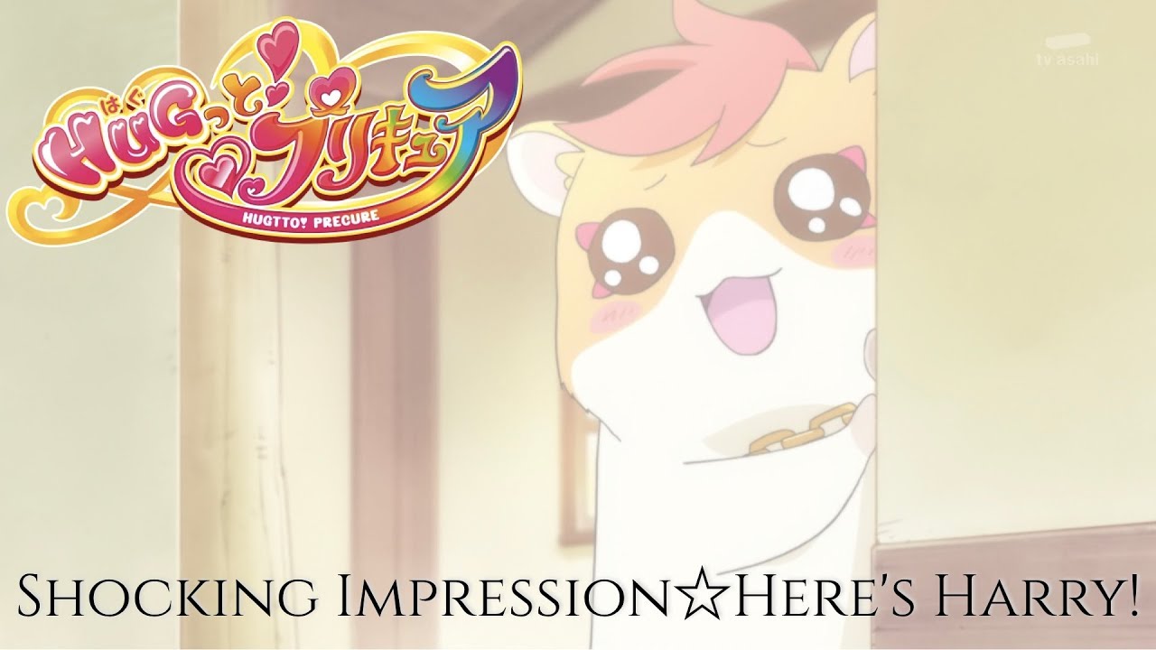 HUGtto PreCure | Shocking Impression☆Here's Harry [Kan/Rom/Eng]