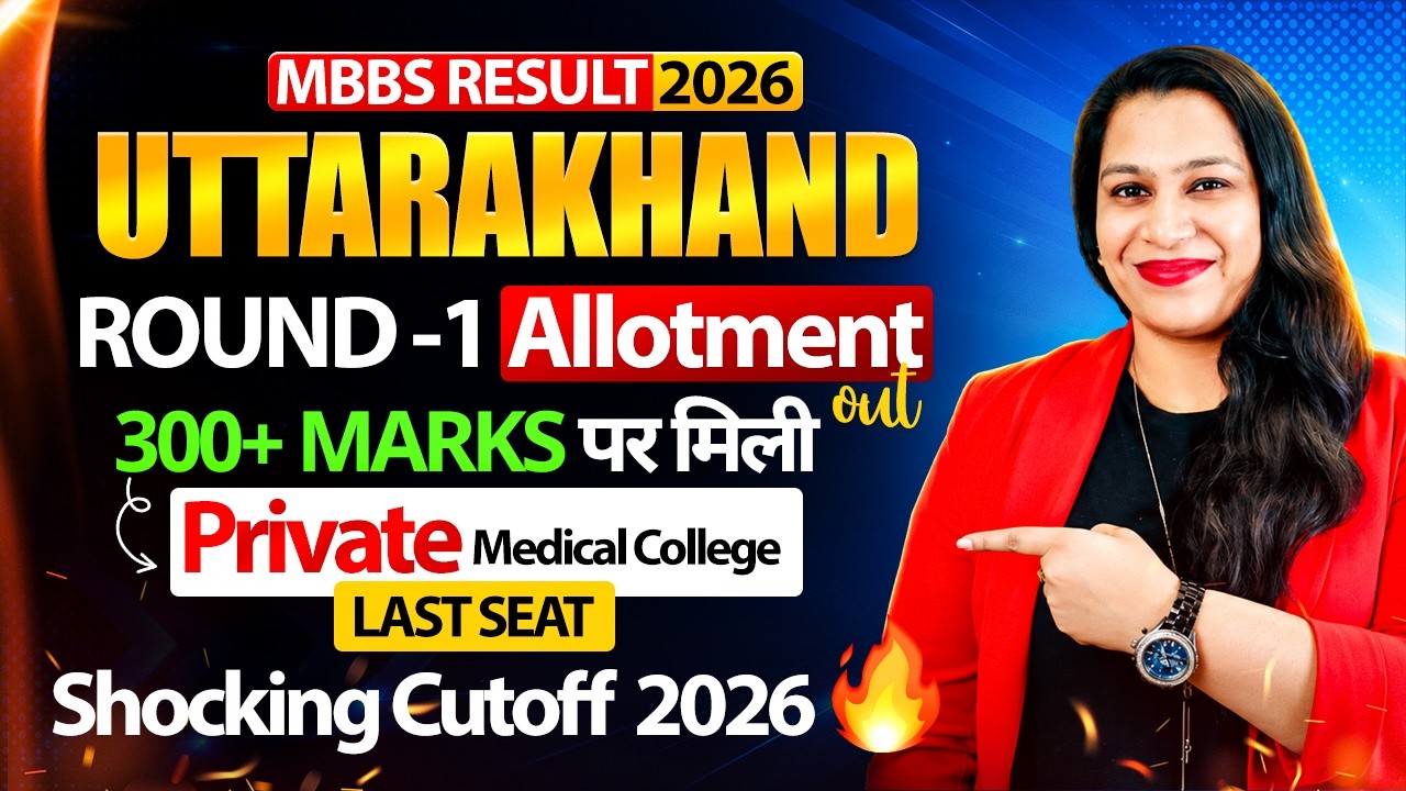 Uttarakhand NEET Round 1 Result 2026 | Uttarakhand Private Medical College NEET Cutoff 2026