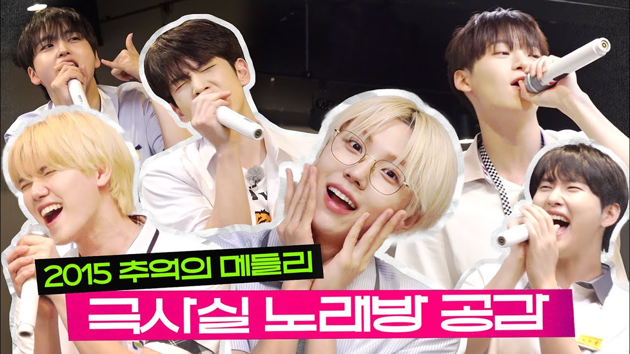 CRAVITY PARK (크래비티 파크) EP.82 방과 후 Y2K 활동 특집 2 l SEASON 7 (시즌 7)