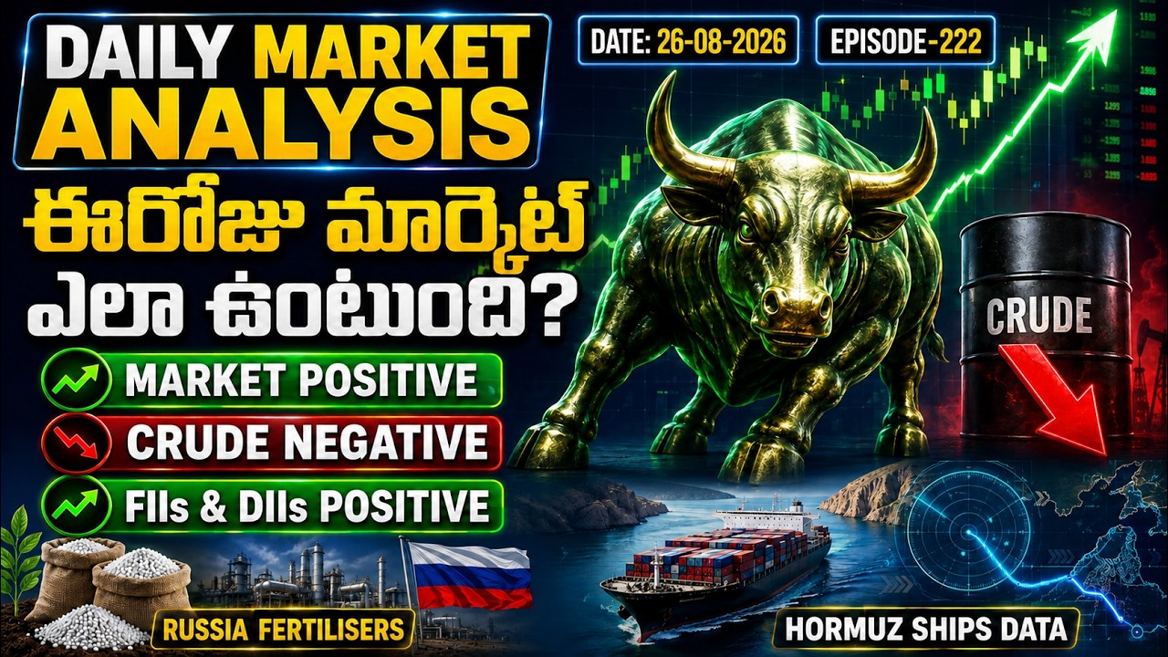 26-08-2026 Market Analysis || FIIS DIIS GOLD Positive. Russia, China Vows ||@TradingPointTelugu