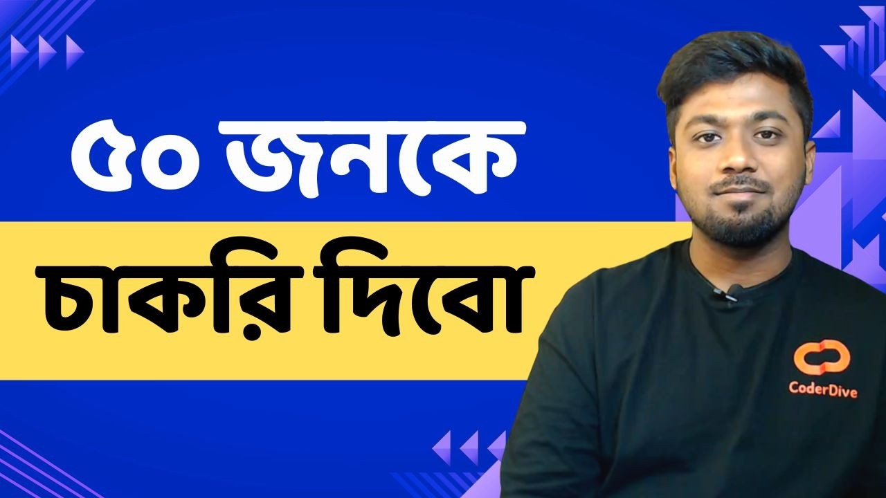ইনকামের ১০০% গ্যারান্টি । ৫০ জন এই সুযোগ পাবেন | Sure Earning Opportunity | Tamal Debnath