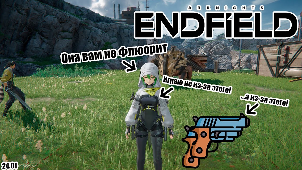 [Arknights: Endfield] - Стрим Самлорика | Она Вам Не Флюорит!