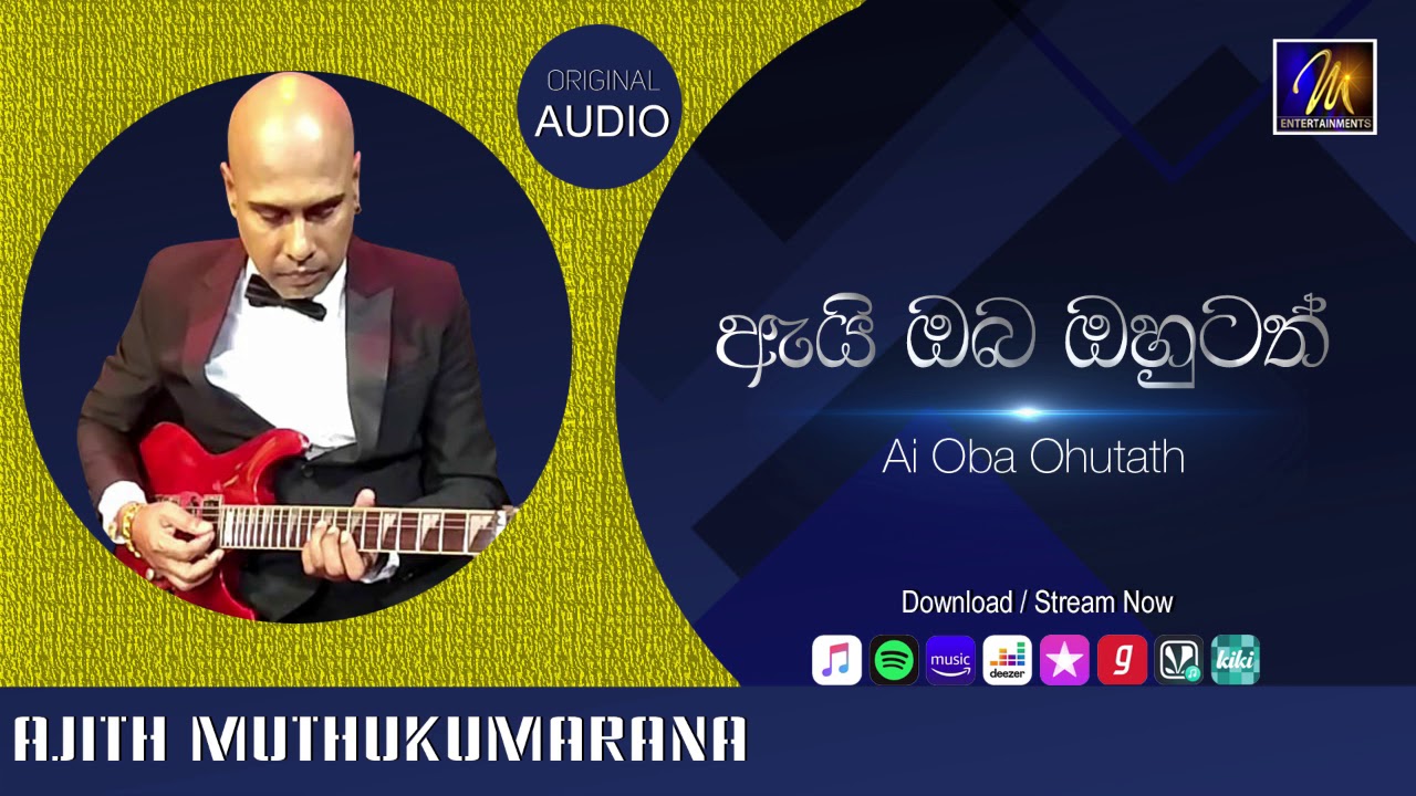 Ai Oba Ohutath  |  Ajith Muthukumarana