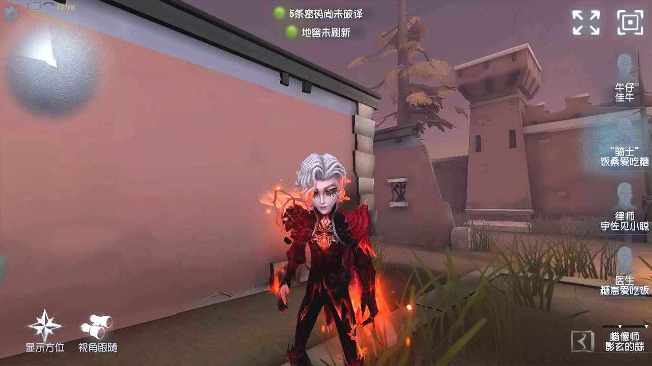 #44 Knight | Pro Player | Moonlit River Park | Identity V