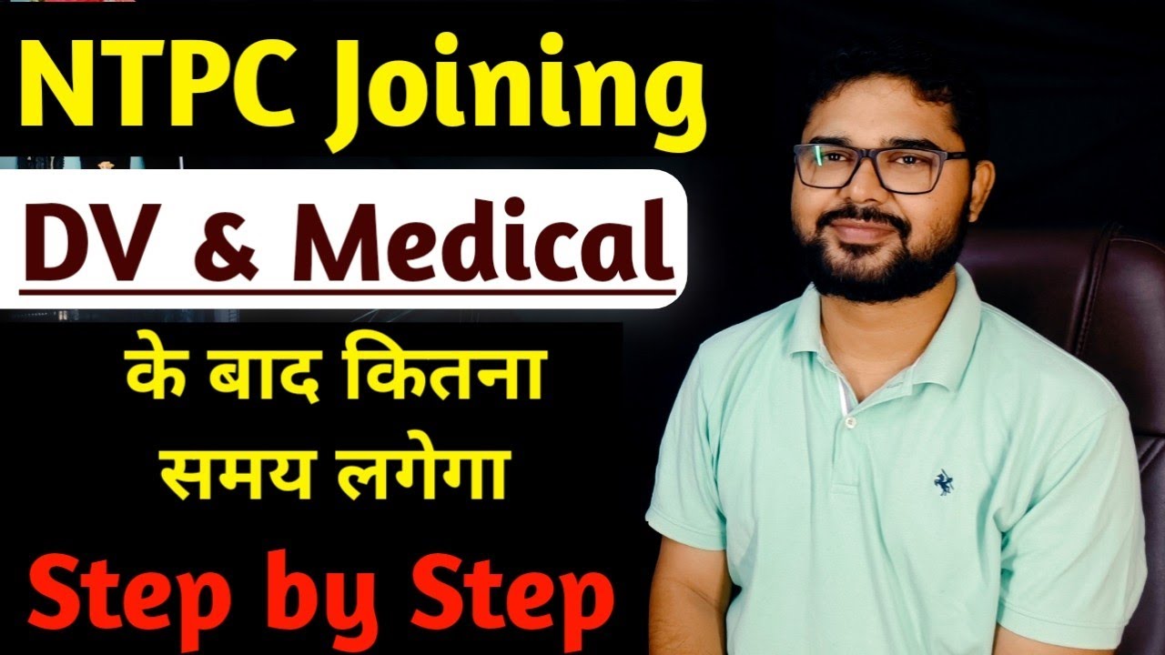 How long will NTPC joining take? || Step-by-Step #ntpc #result #mvo #joining