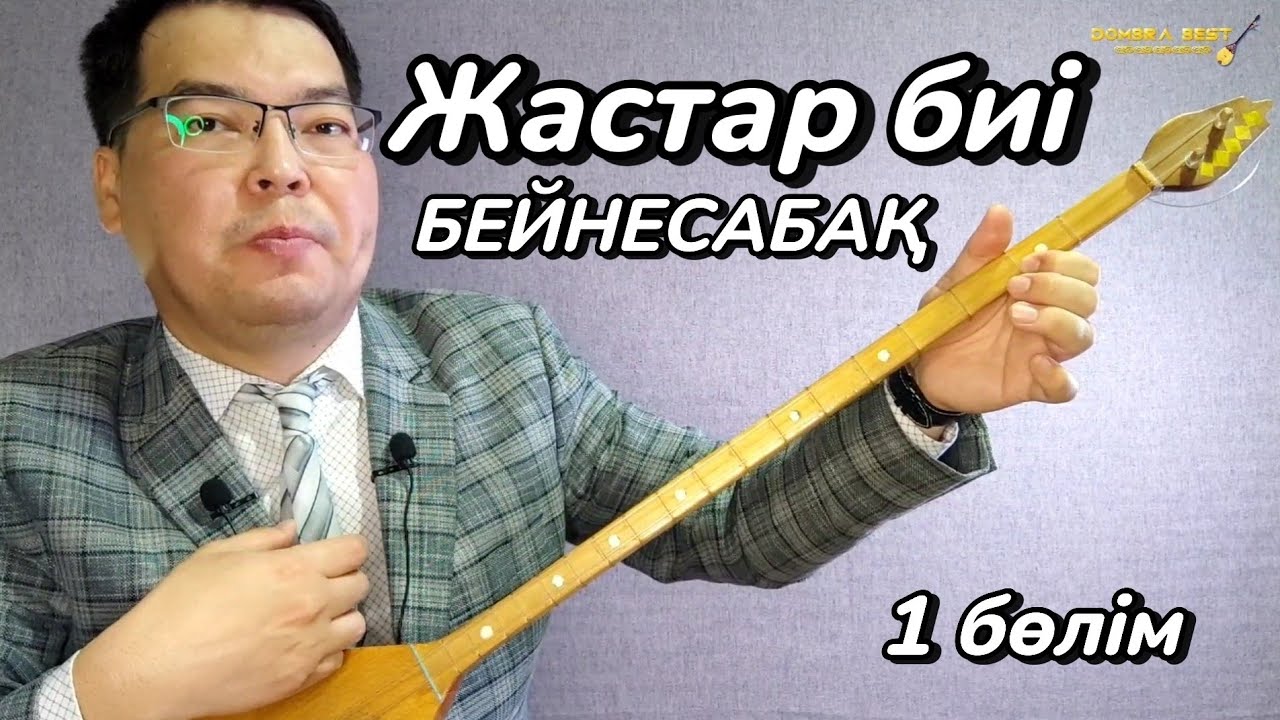 Халық күйі 