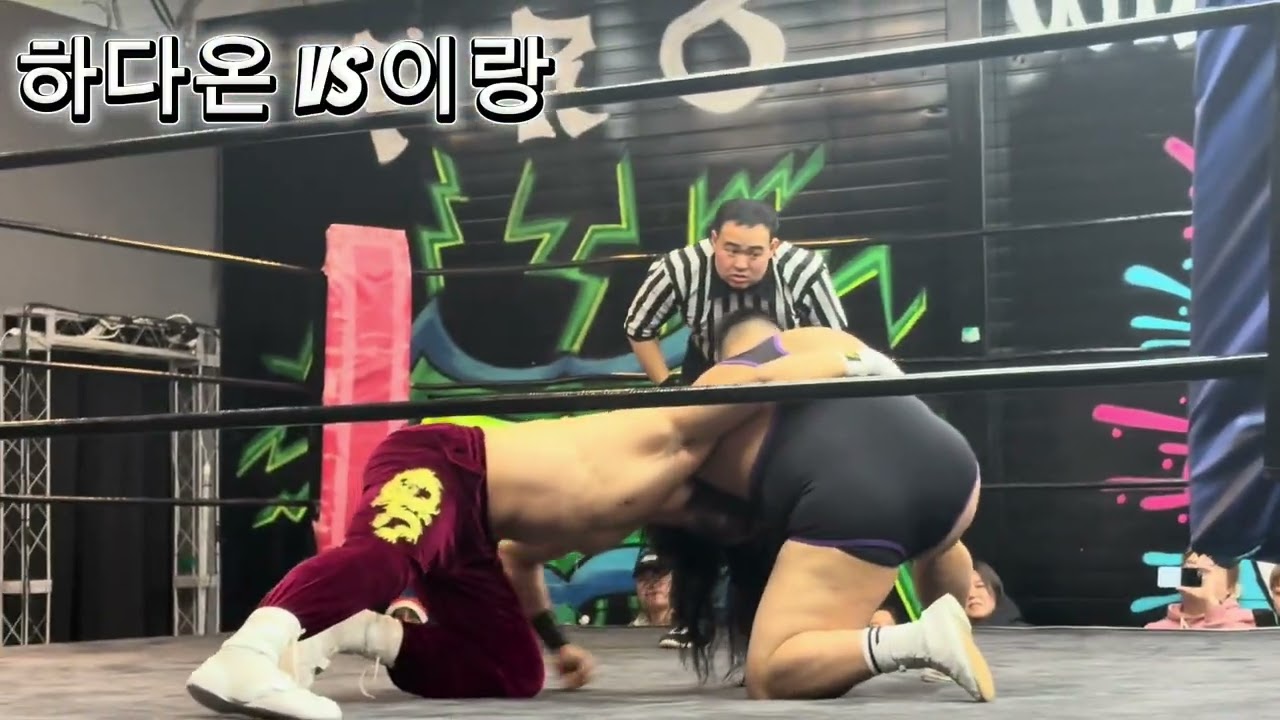 (2025.12.13) PWS next step 하다온 vs 이랑