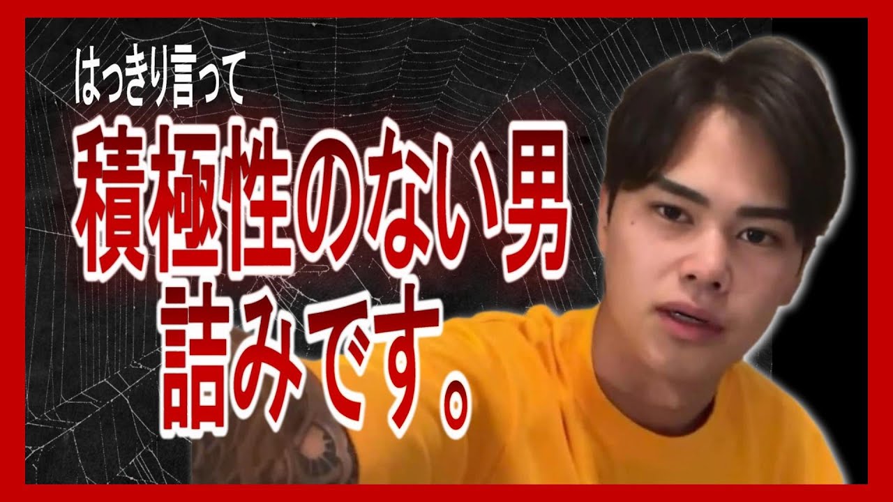 人生が好転しない男の大きな特徴【年収2億/クリス】#クリス ＃クリス切り抜き