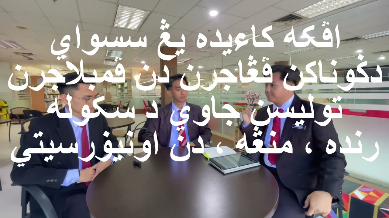 TULISAN JAWI DI NUSANTARA // KURSUS BMK3022 TK1