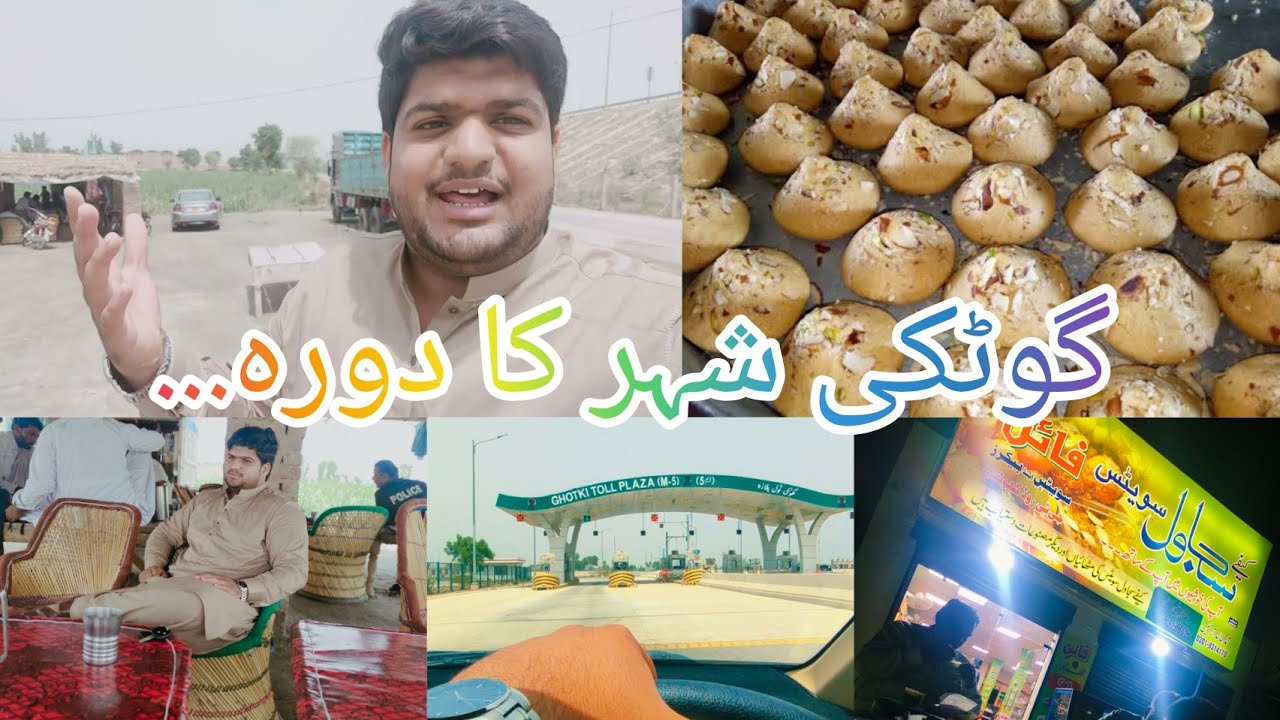 Way To Gotki & Visit To Ghotki City 🏙️ || VLOG#26 || Muhammad Ahmad Anwar ||