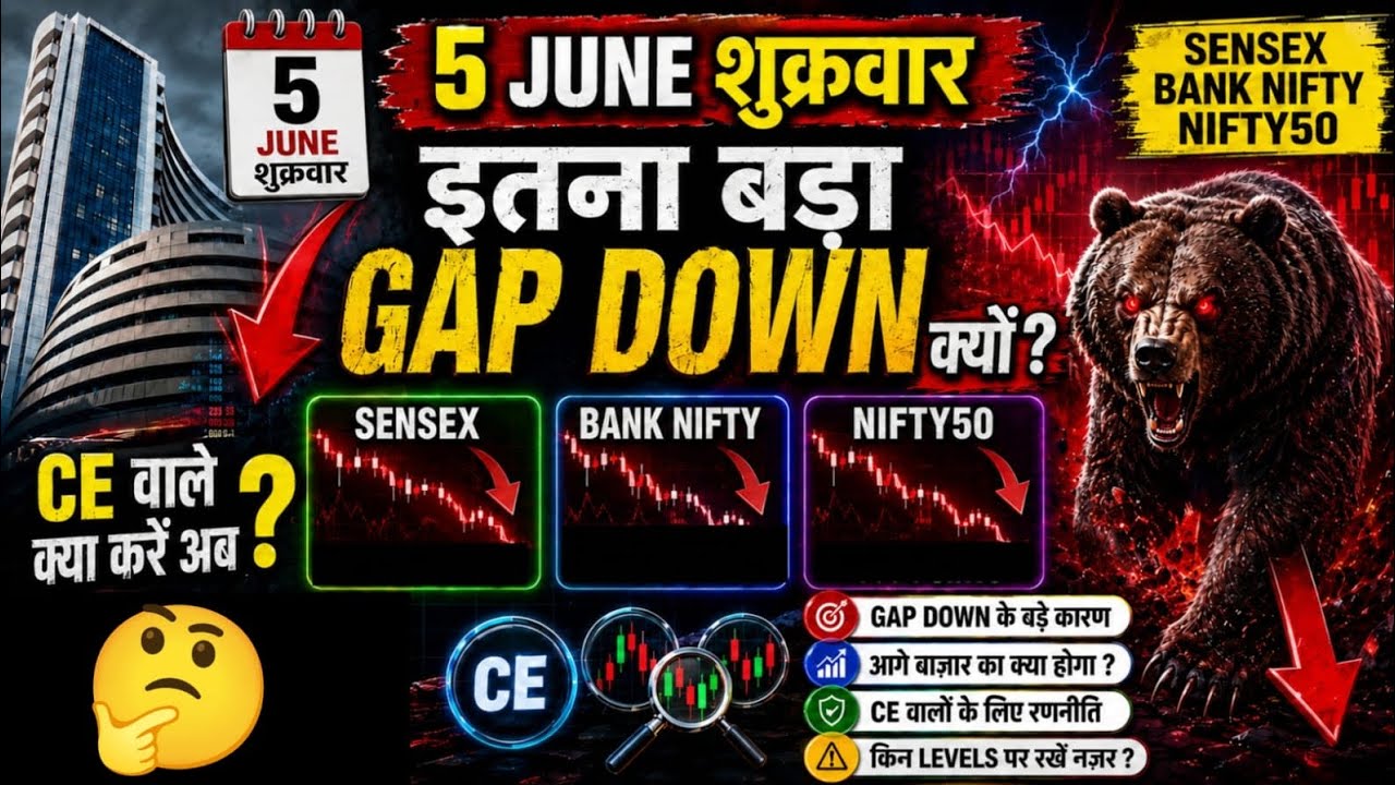 Sensex Bank Nifty And Nifty50 Prediction Tomorrow | 5 June 2026 Friday Market Analysis