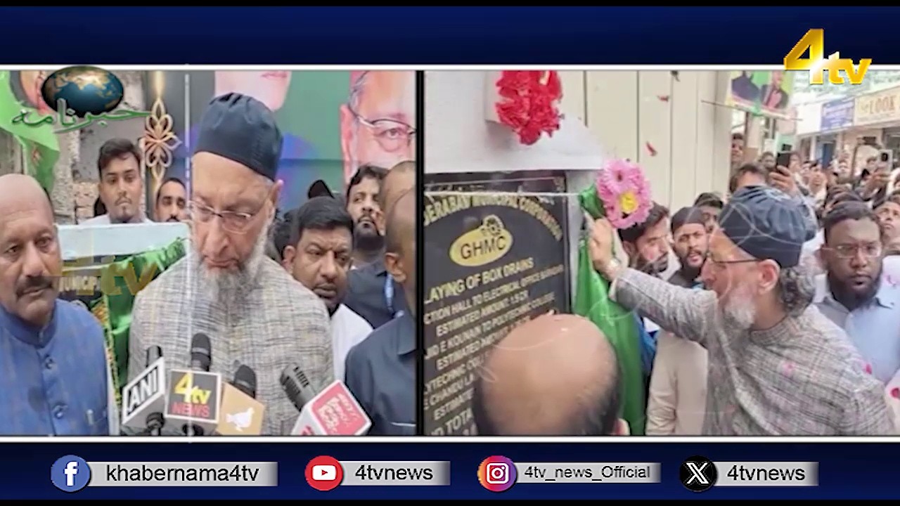 4tv Khabarnama | 14 September 2026 | 4tv News