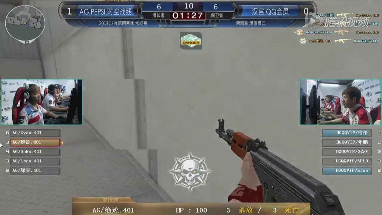 CFPL S4 AG vs HG game 2 Compound