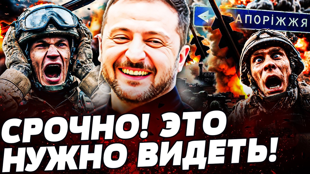 💣ЗЕЛЕНСКИЙ ВЫДАЛ СРОЧНОЕ РЕШЕНИЕ! ВСУ РВАНУЛИ В БОЙ!  АДСКИЙ РАЗНОС АРМИИ ПУТИНА! Украина сегодня