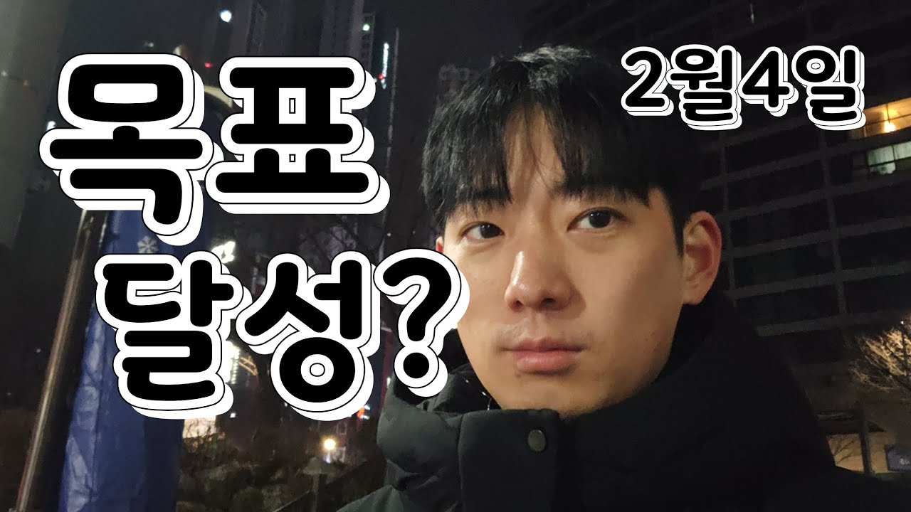 투잡대리기사 어제의 약속 지키려고 노력했다고 합니다.