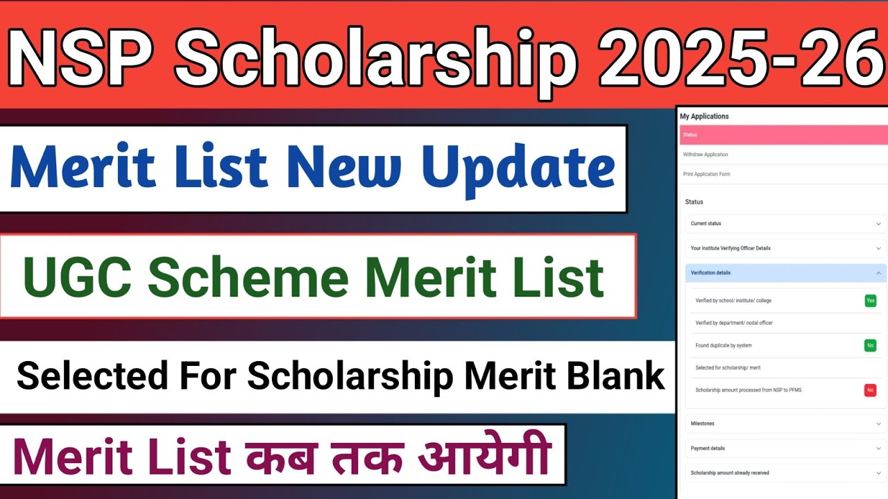 NSP UGC Merit List New Update | Fresh Ki Merit List Kab Tak Aayegi | Latest News Today 2026