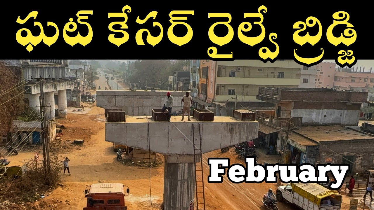 Ghatkesar ROB 2026 February Update 