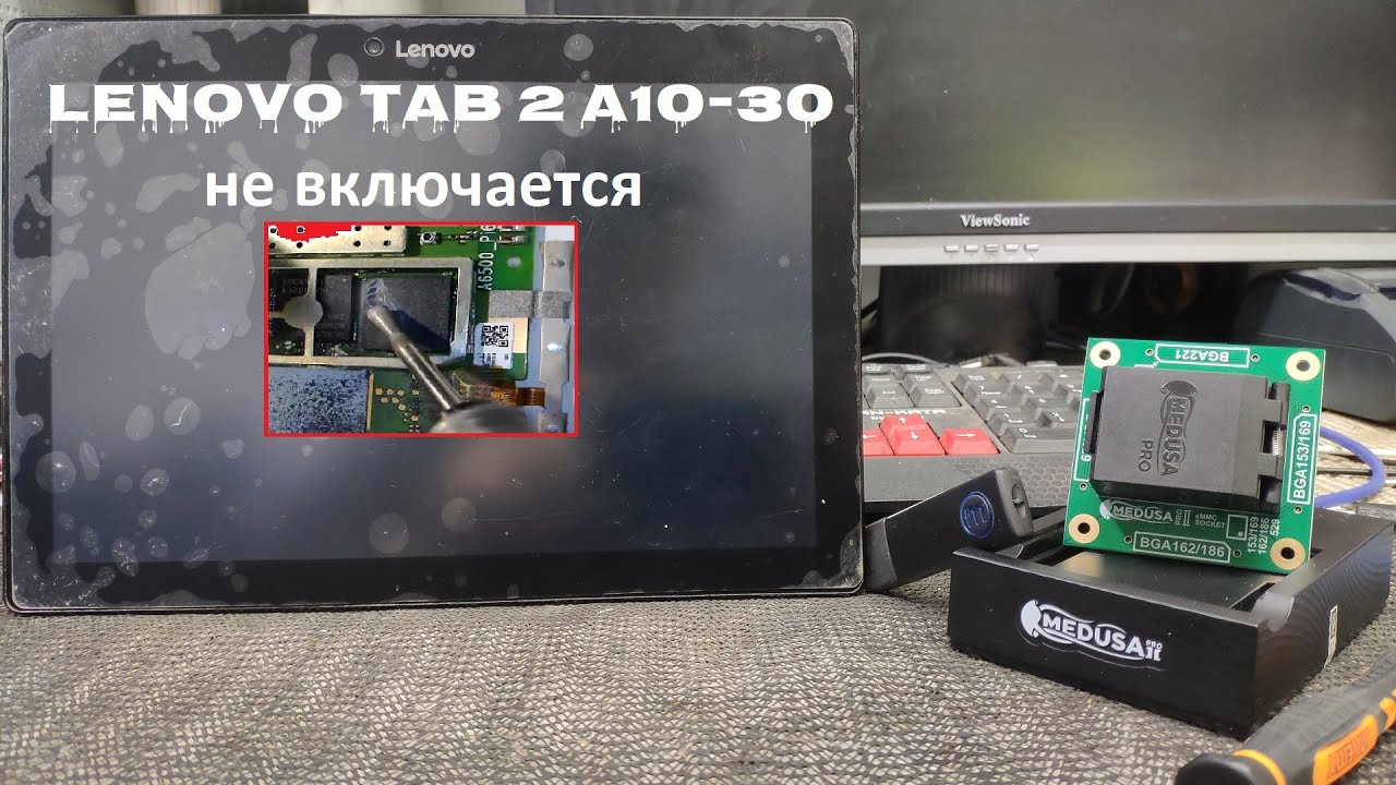 Lenovo TAB 2 A10-30 не включается, не заряжается решение проблемы с Medusa PRO-2 