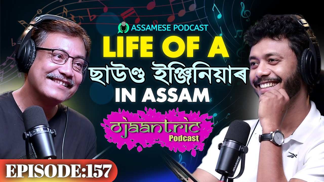 Ojaantric || Assamese Podcast ft. Diganta Bordoloi || Ep.157