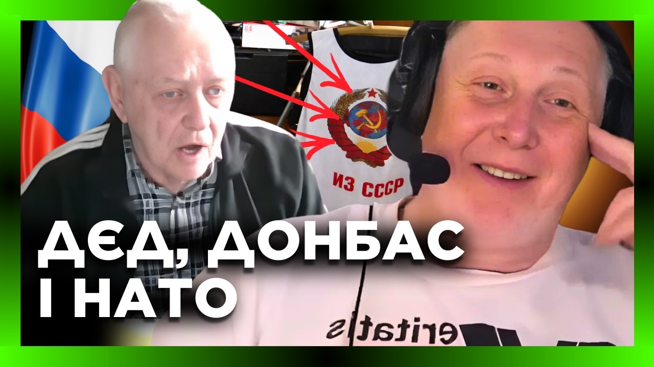 РУЗЬКОГО ДІДА ледь ІНФАРКТ не схопив після слів історика про ДОНБАС і НАТО @Vox_Veritatis