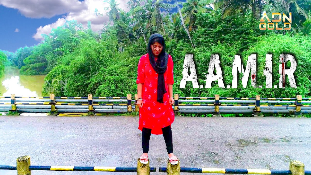 ആമിർ | A. A. M. I. R | CRIME THRILLER | EPI 01 | Shanavas Shanu | Pooja Jayaram | Siddarth |