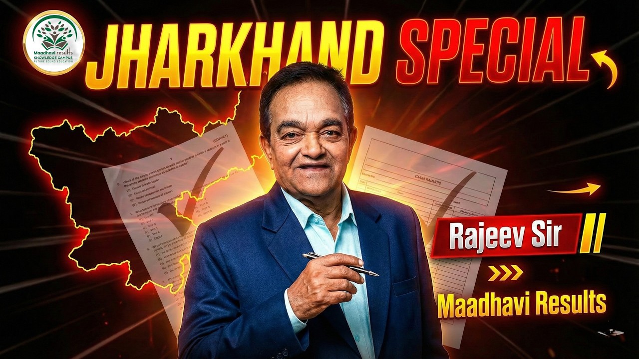 || Maadhavi results ||