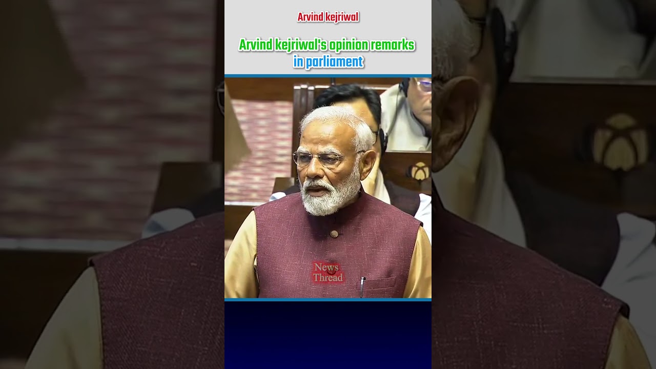 Arvind kejriwal's openion remarks in parliament | #shortvideo_