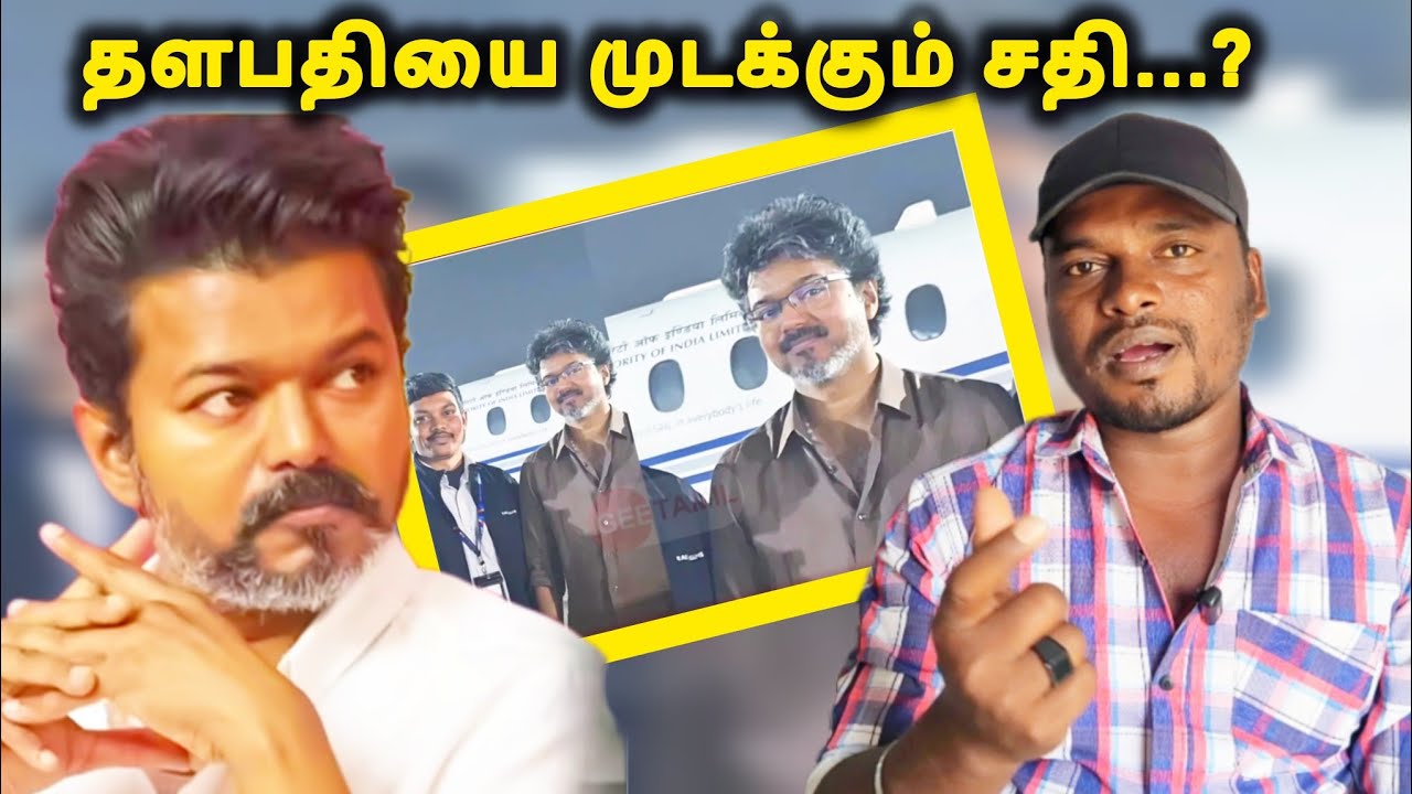 என்னப்பா இப்படிலாம் பன்றிங்க😠😠😠